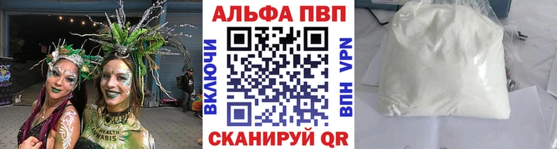 KRAKEN как зайти  Кирово-Чепецк  A-PVP кристаллы 