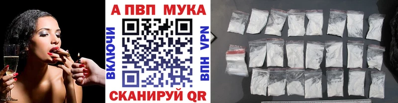 Альфа ПВП крисы CK Кирово-Чепецк