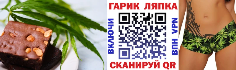 Еда ТГК марихуана Кирово-Чепецк