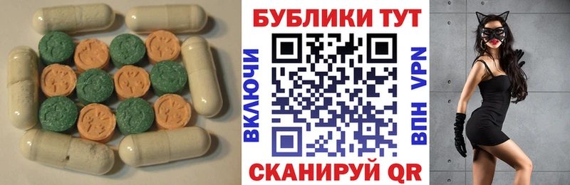 Ecstasy VHQ  Кирово-Чепецк 