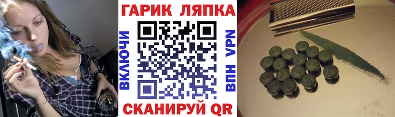 наркота  Кирово-Чепецк  darknet какой сайт  ГАШ 40% ТГК 