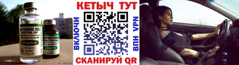 OMG сайт  продажа наркотиков  Кирово-Чепецк  КЕТАМИН VHQ 