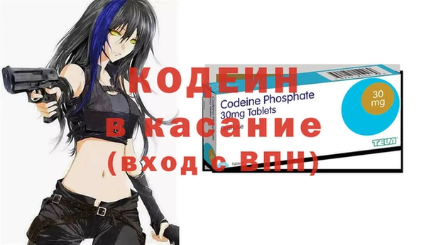 синтетический гашиш Дмитров