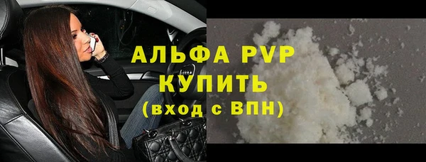 синтетический гашиш Дмитров