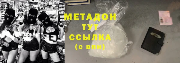 синтетический гашиш Дмитров