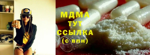 стаф Елабуга