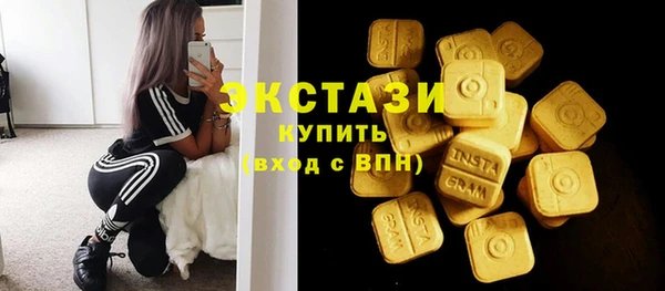 синтетический гашиш Дмитров