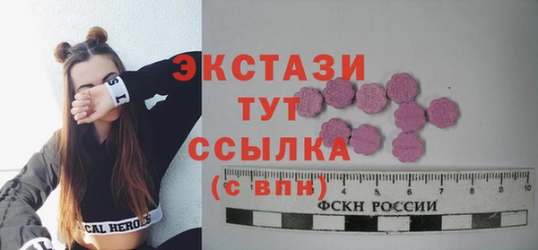 синтетический гашиш Дмитров