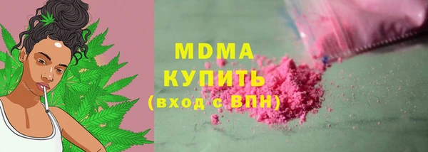 герыч Дмитриев
