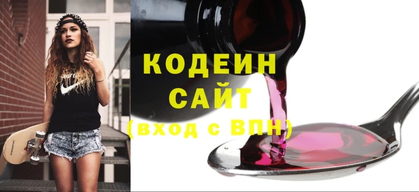 герыч Дмитриев