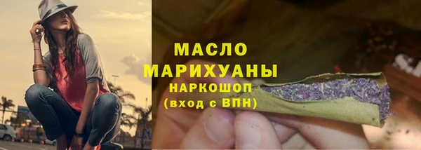 синтетический гашиш Дмитров