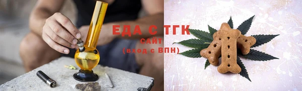 метадон Елизово