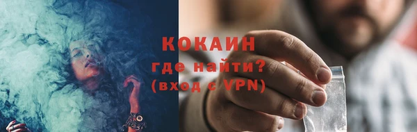 синтетический гашиш Дмитров
