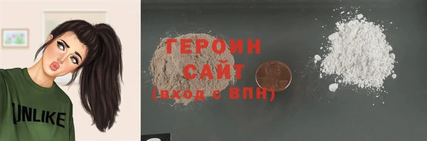 герыч Дмитриев