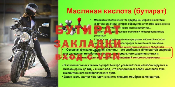 герыч Дмитриев