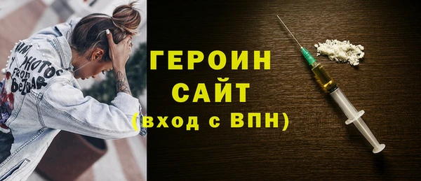 бутират Фурманов