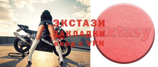 синтетический гашиш Дмитров