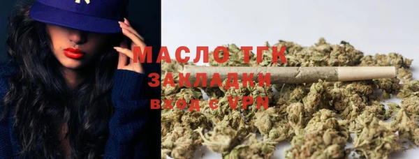 синтетический гашиш Дмитров