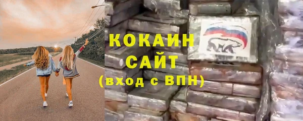 бутират Фурманов