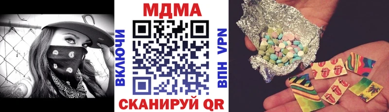 omg вход  Кирово-Чепецк  MDMA молли 
