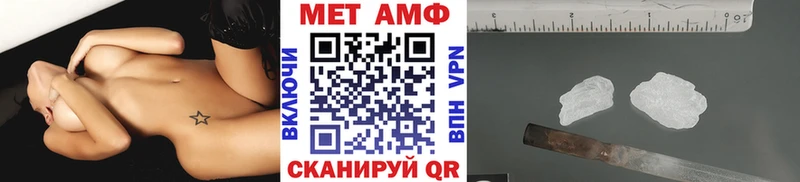 продажа наркотиков  Кирово-Чепецк  гидра сайт  Первитин витя 