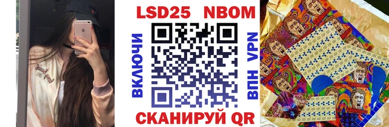 Наркотические марки 1,5мг  купить закладку  Кирово-Чепецк 