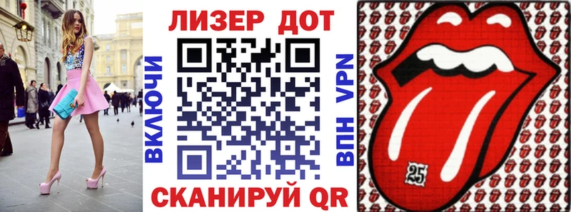 Марки 25I-NBOMe 1,8мг Кирово-Чепецк
