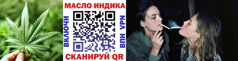 Дистиллят ТГК вейп с тгк  Кирово-Чепецк 